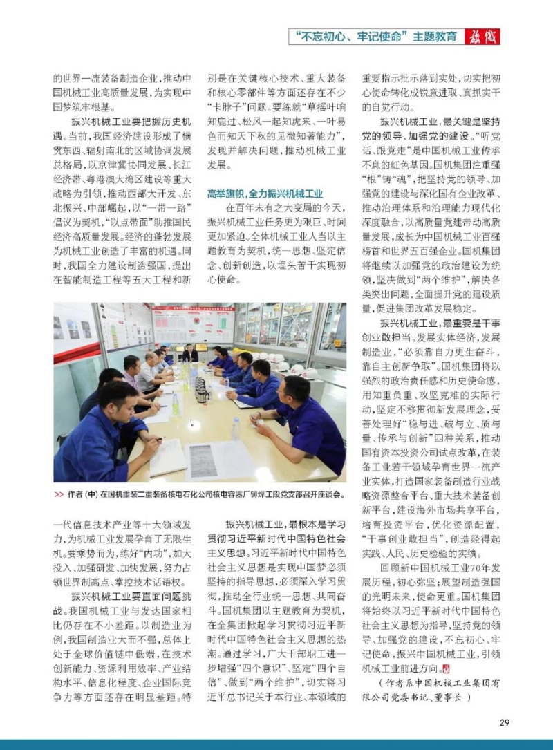 ������ʱ��(�й���)�������ǲ�!