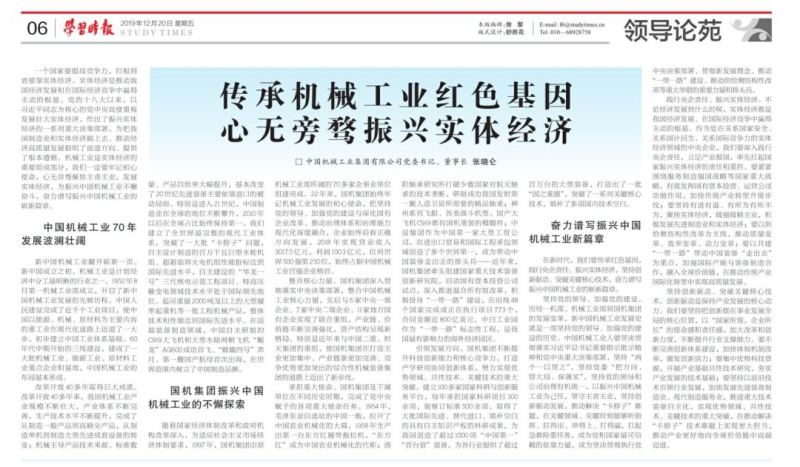 ������ʱ��(�й���)�������ǲ�!