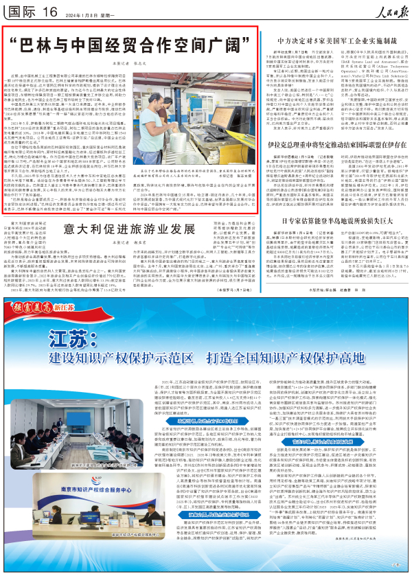 ������ʱ��(�й���)�������ǲ�!