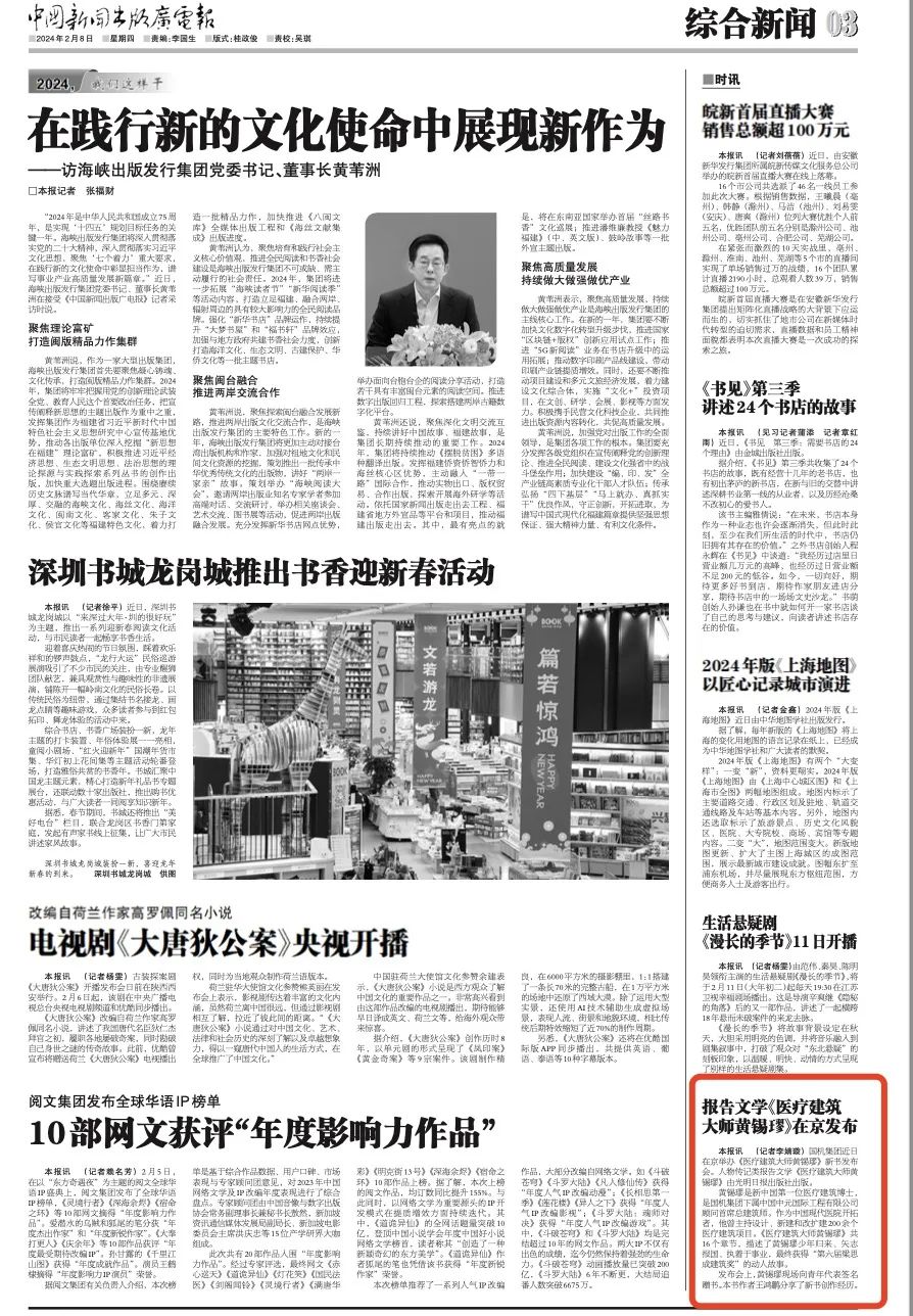 ������ʱ��(�й���)�������ǲ�!