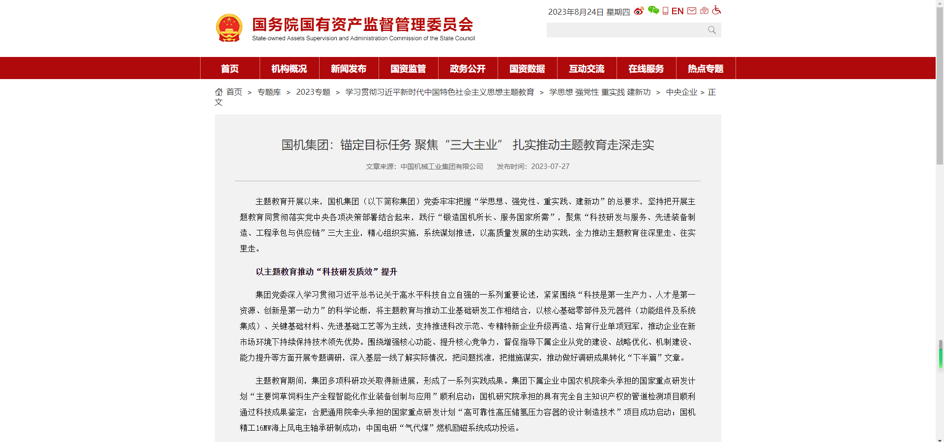 ����ί������������ʱ����ê��Ŀ��ʹ�� �۽���������ҵ�� ��ʵ�ƶ��������������ʵ.png